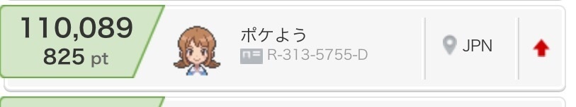 ポケモンレート シーズン16 まとめ かのんの小話